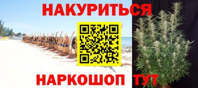 дистиллят марихуана Бугуруслан