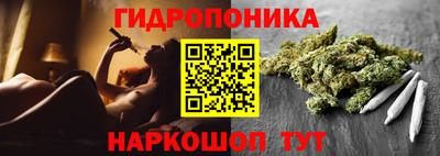 дистиллят марихуана Бугуруслан