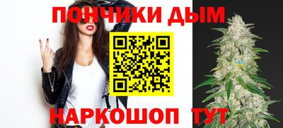 дистиллят марихуана Бугуруслан