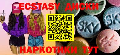 дистиллят марихуана Бугуруслан