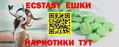 ECSTASY Бузулук