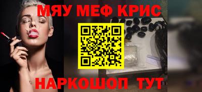 дистиллят марихуана Бугуруслан