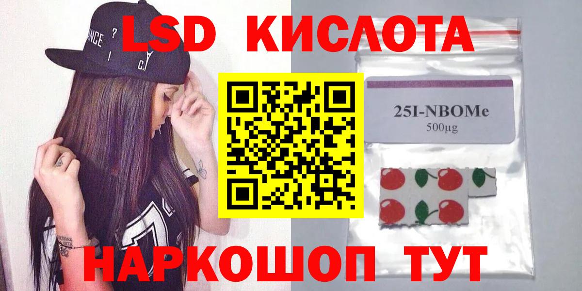 Россошь  ЛСД экстази  Вход с VPN  ЛСД экстази ecstasy 