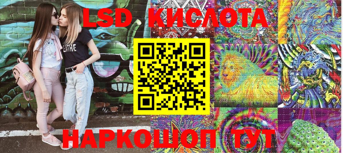 Наркотические марки 1,8мг Россошь