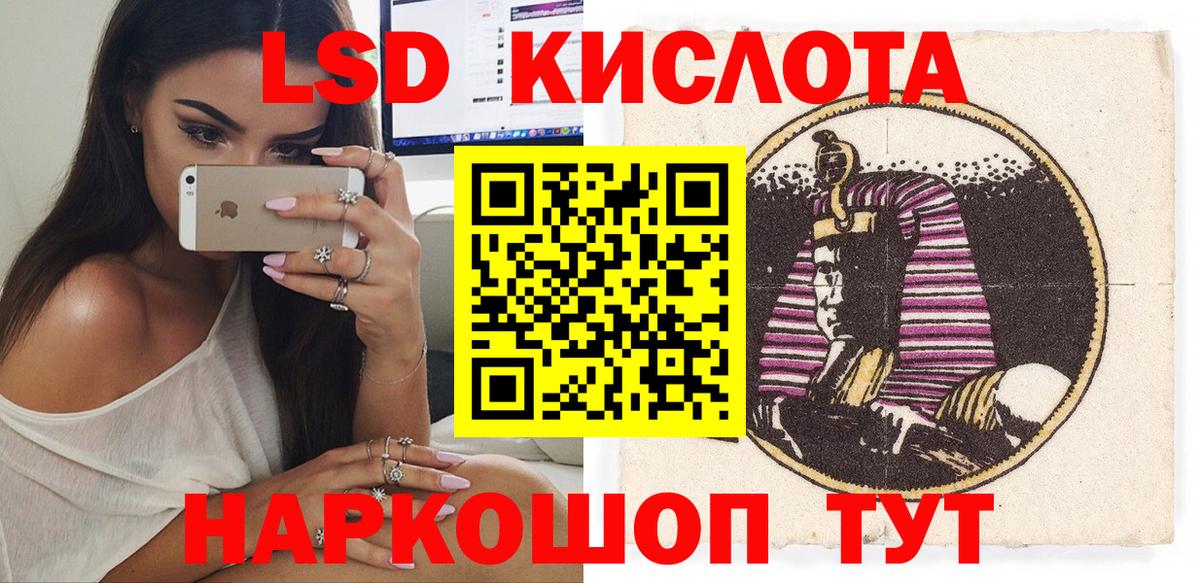 Россошь  Марки 25I-NBOMe  Вход с VPN  Марки NBOMe 1,5мг 