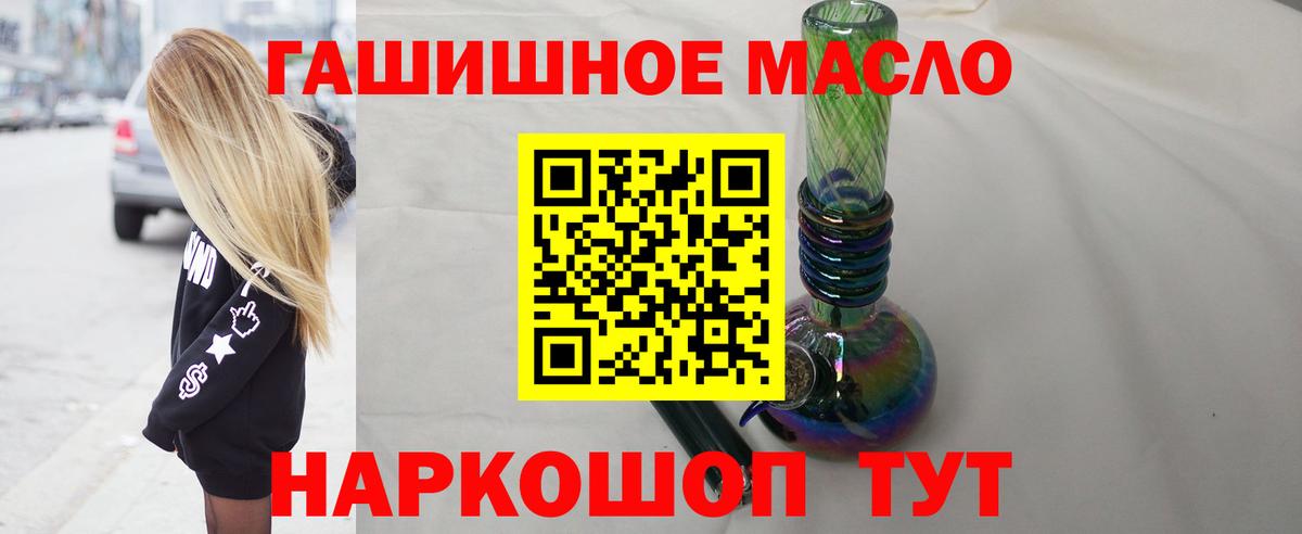 Россошь  Дистиллят ТГК вейп с тгк  Вход с VPN 