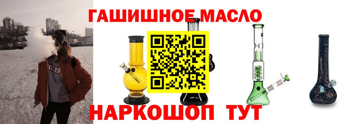 ТГК концентрат Россошь