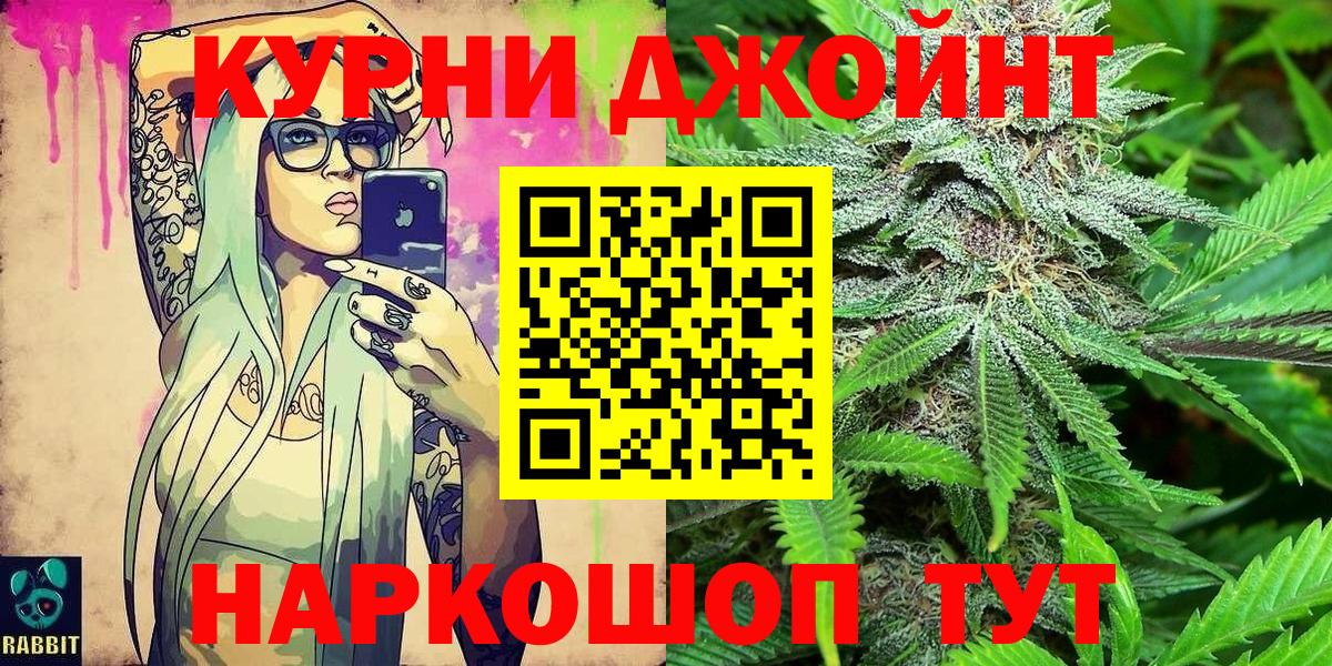 Бошки Шишки сатива  МАРИХУАНА SATIVA & INDICA  Россошь  Вход с VPN  Марихуана сатива 